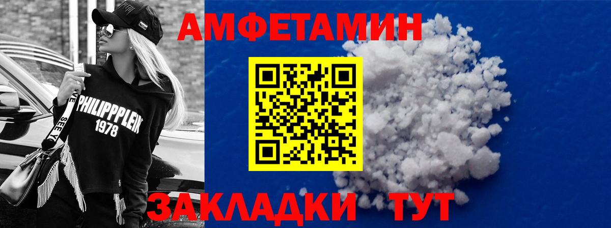 АМФ 97%  Вход с VPN  Чапаевск 