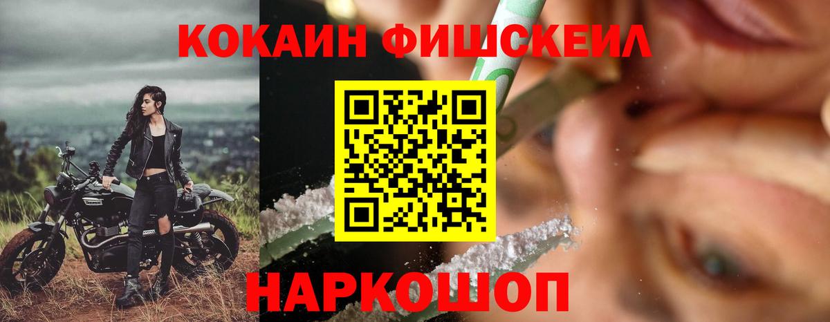 Чапаевск  Кокаин Columbia  Вход с VPN 