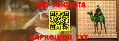 ALPHA PVP Мариинск