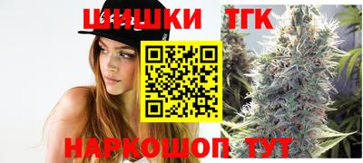 гидра Малгобек