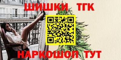 гидра Малгобек