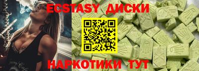 Альфа ПВП Малоярославец