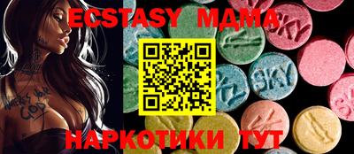 Альфа ПВП Малоярославец
