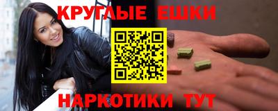 гидра Малгобек