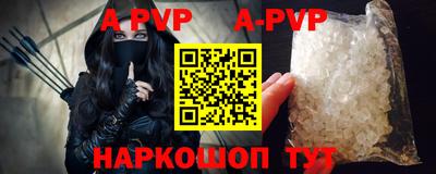 Альфа ПВП Малоярославец