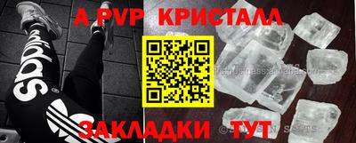Альфа ПВП Малоярославец