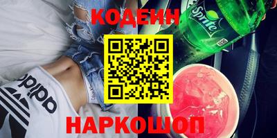 ALPHA PVP Мариинск