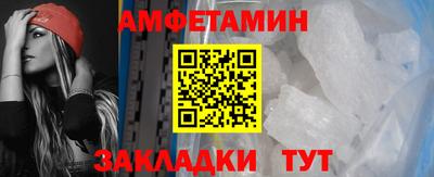 ALPHA PVP Мариинск