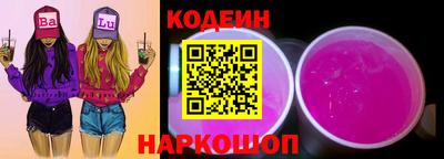 гидра Малгобек