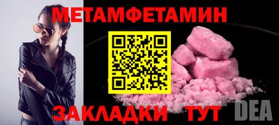 гидра Малгобек