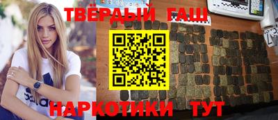 ALPHA PVP Мариинск