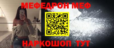 ALPHA PVP Мариинск