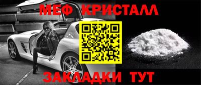 гидра Малгобек