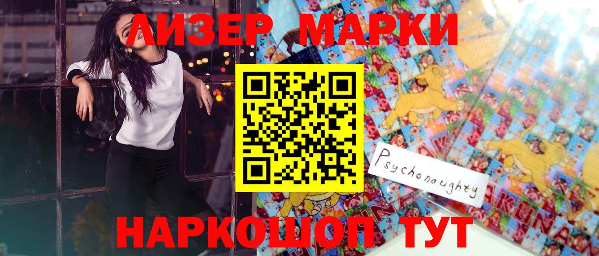 Каннабис  Бошки Шишки  Вход с VPN  Гашиш  Чапаевск  МЕФ кристаллы  Кокаин 