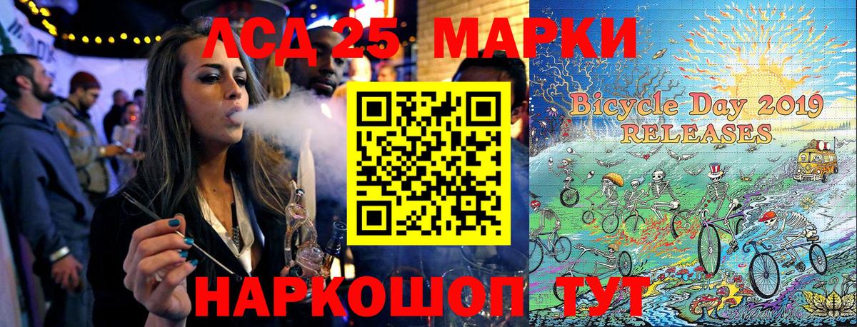 Наркотические марки 1,5мг  Вход с VPN  где купить   Чапаевск 