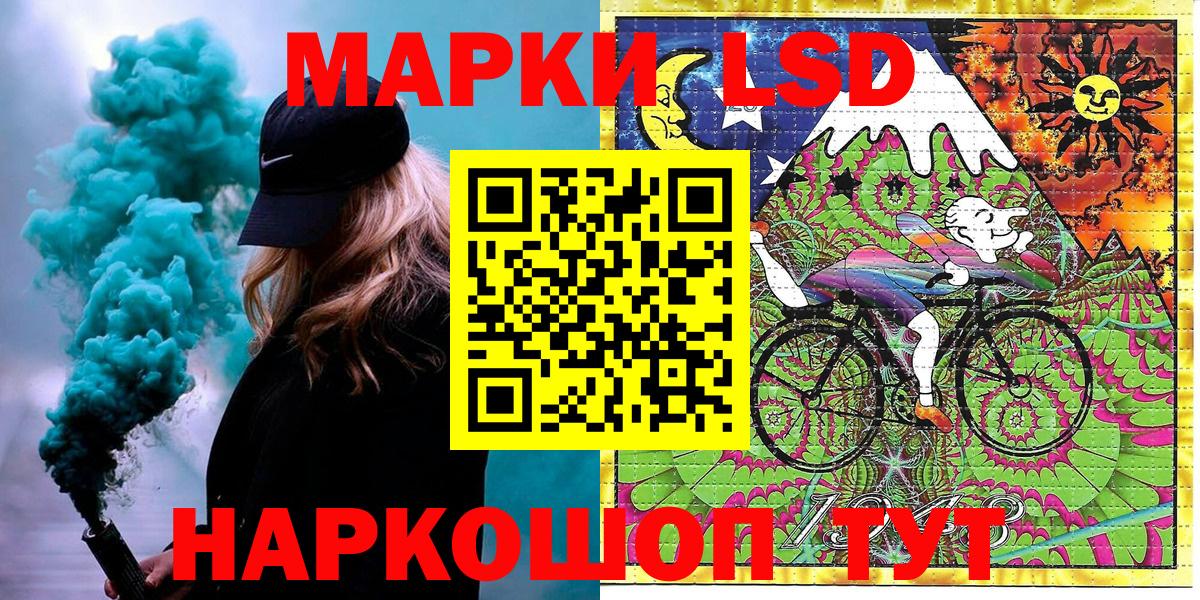 Марки 25I-NBOMe 1500мкг Чапаевск