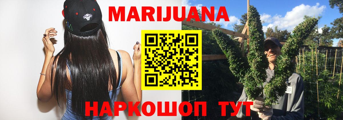 Шишки марихуана конопля  Вход с VPN  Чапаевск  Конопля индика  Шишки марихуана индика 